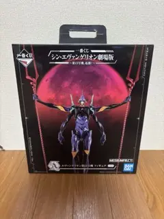 2026年最新】第13号機 フィギュアの人気アイテム - メルカリ