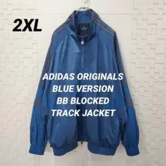2026年最新】adidas blue version トラックジャケットの人気アイテム