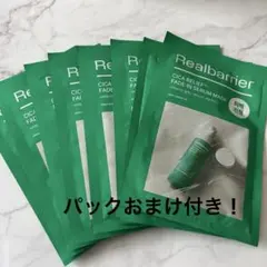 リアルバリア フェイスマスク CICA RELIEF Fade in Maskのサムネイル