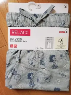 ユニクロ　スヌーピー　リラコ