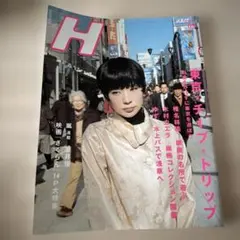 2026年最新】椎名桜月の人気アイテム - メルカリ