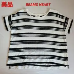 【美品】BEAMS HEART ボーダートップス