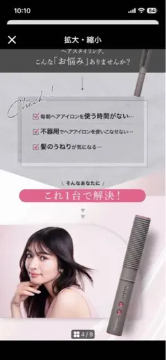 Medullux Comb Iron 本体 コームアイロン 美品 - メルカリ