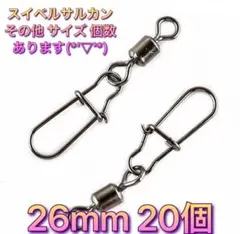 長芳様 リクエスト 3点 まとめ商品