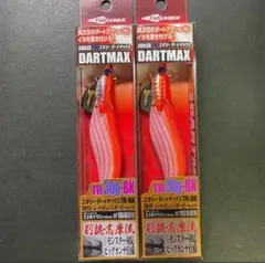 2025年最新】ダートマックスTRの人気アイテム - メルカリ