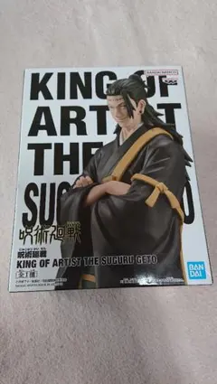 呪術廻戦 KING OF ARTIST THE SUGURU GETO