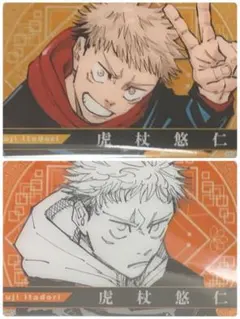 ☆ 呪術廻戦　JF2024　クリアカード　虎杖悠仁