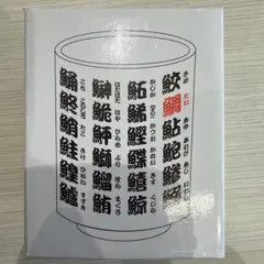 Item thumbnail for item 16fe56f8-4f5c-45fd-abfa-c250dcf9b296