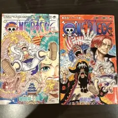 ワンピース 四皇表紙25巻105巻初版セット - メルカリ