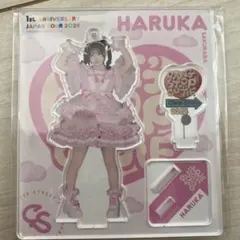 桜庭遥花 アクスタ