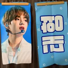 BTS V スローガン