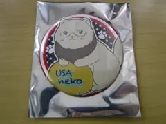 2026年最新】ねこたりあの人気アイテム - メルカリ