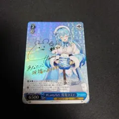 2025年最新】雪花ラミィ spの人気アイテム - メルカリ