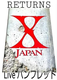 希少 Xjapan X Japan パンフレット グッズ X JAPAN(エックスジャパン)ツアーパンフレットセット DAHLIA Tour
