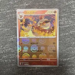 ポケモンカード ブースター 136 トップサン 希少 レア 美品 - メルカリ