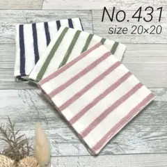 【431】ハンドメイド ガーゼハンカチ 3枚セット
