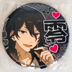 新品★あんスタ★UNDEAD【朔間零】刺激チョコ★缶バッジ