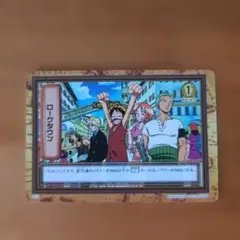 ワンピース カードダス ローグタウン 2000