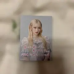 2026年最新】齋藤樹愛羅 ラストノート アクスタの人気アイテム - メルカリ