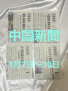 Item thumbnail for item e80f7541-cfa5-47a5-b0ac-d6ffa6487ea3