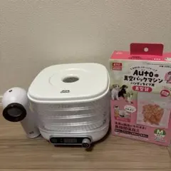 マルカン Auto 真空パックマシン ハンディタイプ用 真空袋 Mのサムネイル