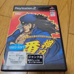 大都技研公式パチスロシミュレーター 押忍!番長