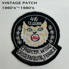 ワッペン ヴィンテージ