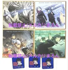 2026年最新】乙骨憂太色紙の人気アイテム - メルカリ