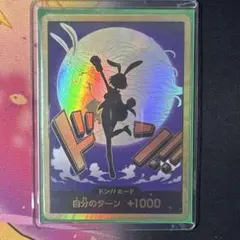 ワンピースカード　キャロット　金　ドン スーパーパラレル