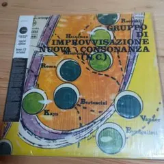 Gruppo di Improvvisazione Nuova Conso LP