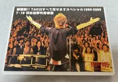 2025年最新】中島卓偉 DVDの人気アイテム - メルカリ