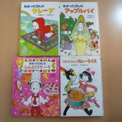 2026年最新】こまったさん セットの人気アイテム - メルカリ