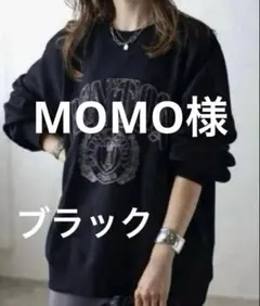 BONJOUR SAGAN ／白抜きカレッジロゴ刺繍BIGスウェット／ブラック