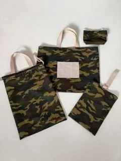 迷彩柄 入園入学4点セット ハンドメイド レッスンバック・移動ポケット他