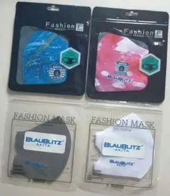 ブラウブリッツ秋田　マスク　ファッションマスク　立体マスク　セット