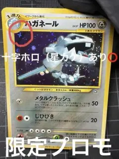 2026年最新】ポケモンカードゲーム(旧裏面)/プロモーションカード