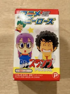 【新品未開封】アニメヒーローズ Dr.スランプ アラレちゃん