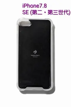 ★iPhone ケース ブラック★画面保護フィルム２点セット