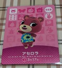 2026年最新】amiiboカード どうぶつの森 未開封の人気アイテム - メルカリ