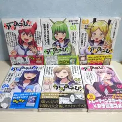 かみあそび！ カードゲーマー少女の日常 1-2巻 初版特典付き - メルカリ