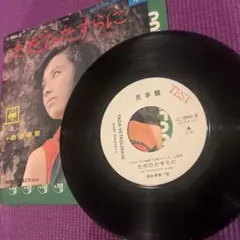 LPレコード とらドラ！ √HAPPYEND 特典スリップマット付き とらドラ！ LPレコード √HAPPYEND 入荷しました！】名曲だらけの