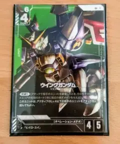 2026年最新】ガンダムカードゲーム パラレル ウイングの人気アイテム
