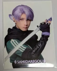 クリアカード 五月雨江