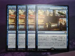 MTG　飛行機械の諜報網/Thopter Spy Network　4枚セット