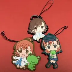 【３個セット】　ラバーストラップ　御坂妹　打ち止め　ラストオーダー