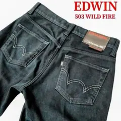 【極美品古着】EDWIN 503WF WILDFIRE ブラックデニム