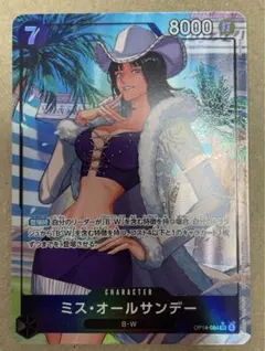 ワンピースカードゲーム　蒼海の七傑　ミス・オールサンデー　SR パラレル