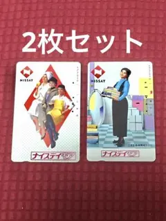 日本生命 NISSAY 吉永小百合 使用済みテレフォンカード - メルカリ