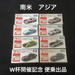 トミカ アピタ ピアゴオリジナル トヨタ 2000GT 7種（W杯開催記念出品