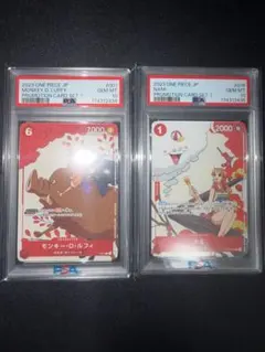 【PSA10】ナツコミルフィ　連番2枚 PSA10】ナツコミルフィ 連番2枚 - メルカリ